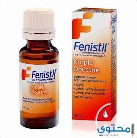 فنستيل