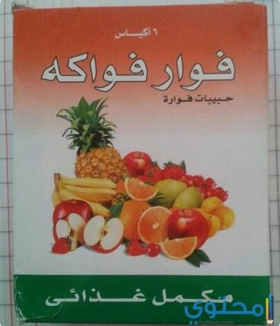 نشرة فوار فروت Fawar Fruit لعلاج الانتفاخ وحرقة المعدة