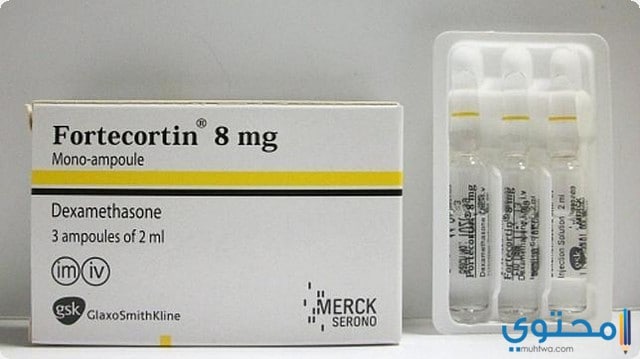 فورتيكورتين Foticortin مضاد للالتهاب