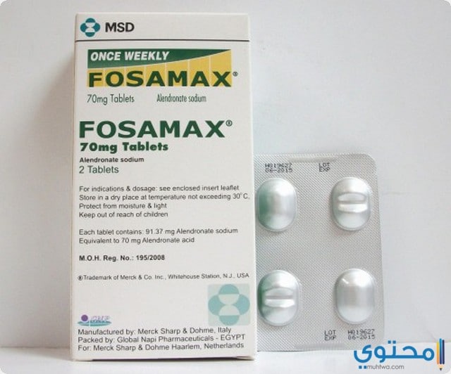 فوساماكس