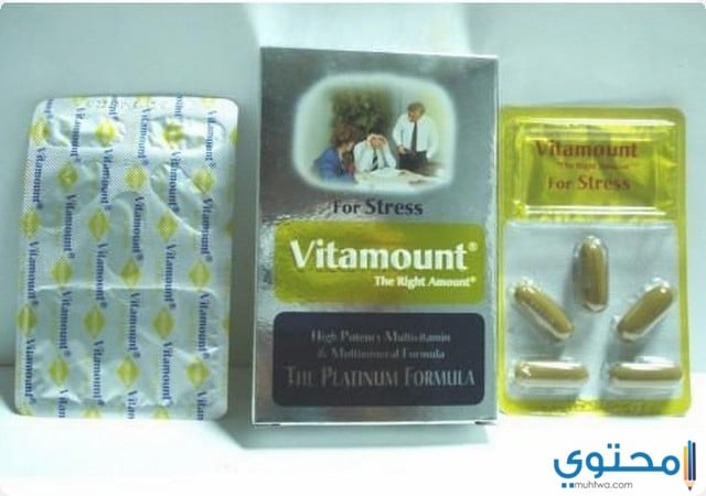 فيتامونت ستريس Vitamount Srtess لعلاج نقص المعادن