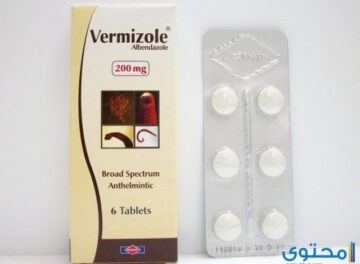 Vermizole