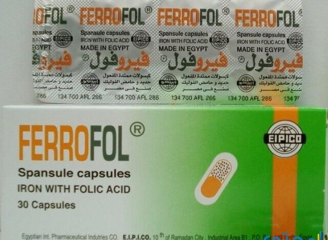 فيروفول Ferrofel لعلاج الأنيميا وفقر الدم