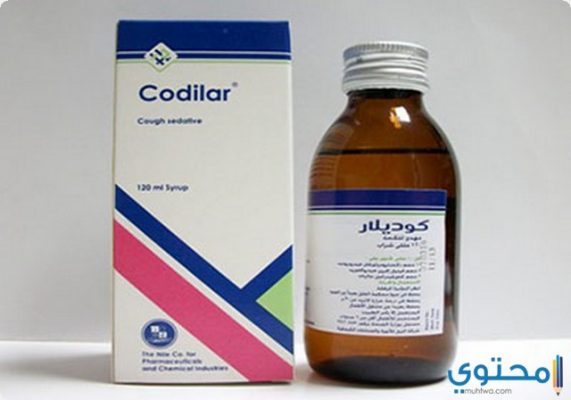 كوديلار Codilar شراب مهدئ للسعال