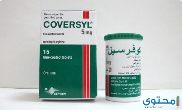 كوفرسيل