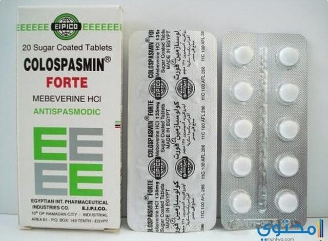 كولوسبازمين فورت Colospasmin fort لعلاج تقلصات القلولون العصبي