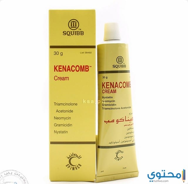كيناكومب