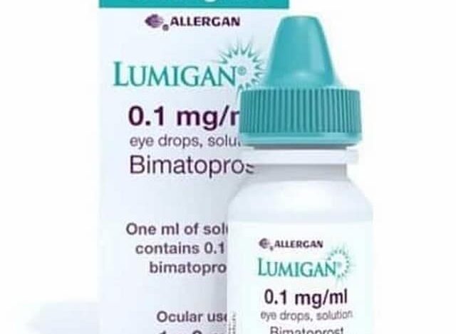 لوميجان Lumigan قطرة لتطويل الرموش