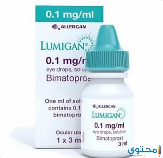 لوميجان