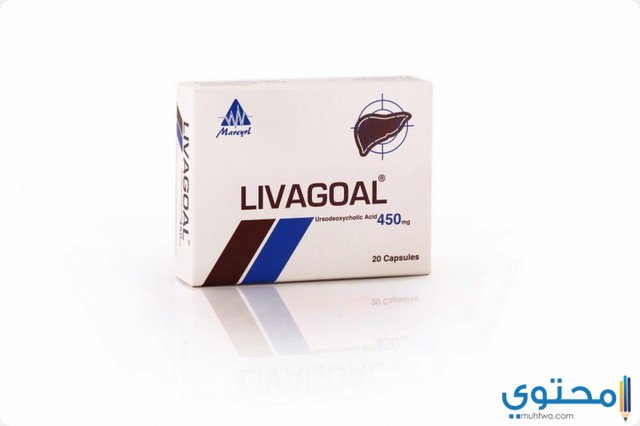 ليفاجول Livagoal لعلاج حصوات المرارة