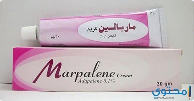 كريم ماربالين Marpalene لعلاج البثور وحب الشباب