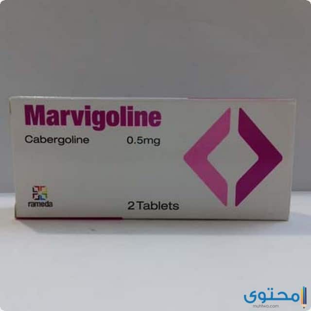 مارفيجولين