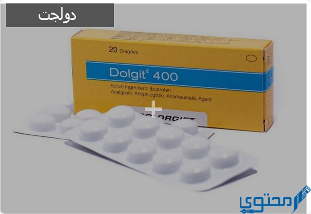 دولجت