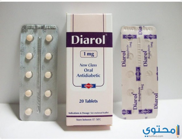 ديارول