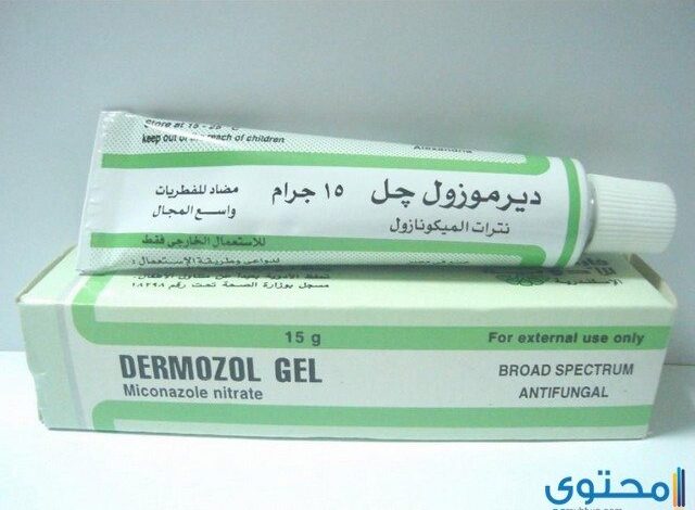 ديرموزول جل موضعي (Dermozol Gel) مضاد للفطريات