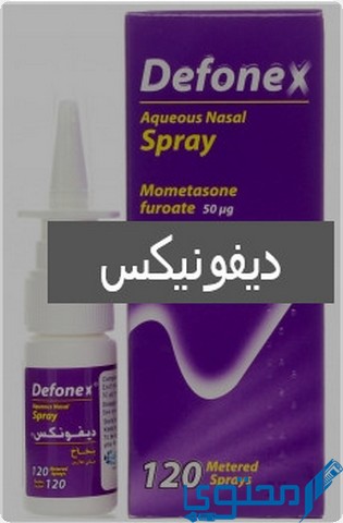 ديفونيكس