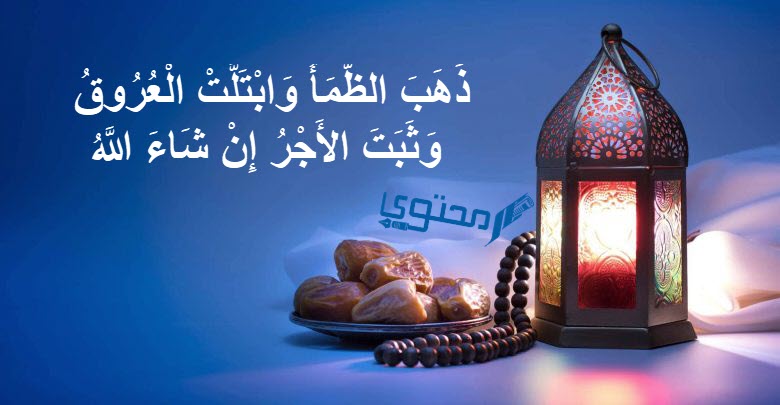 الضماء ذهب Ramadan 2022