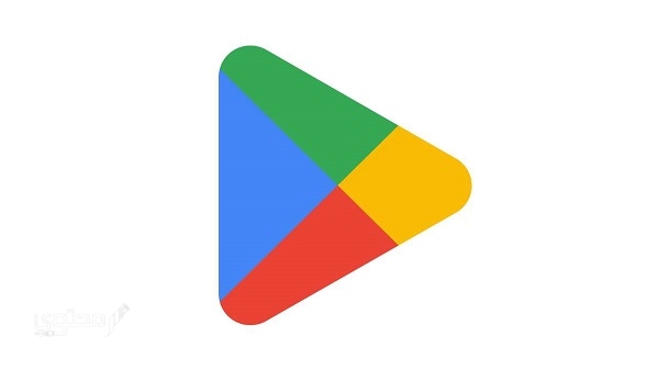 رابط دخول متجر Google Play لتحميل التطبيقات 2025 بسهولة