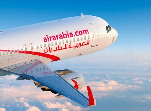 استعلام عن رحلة برقم الحجز طيران العربية Air Arabia