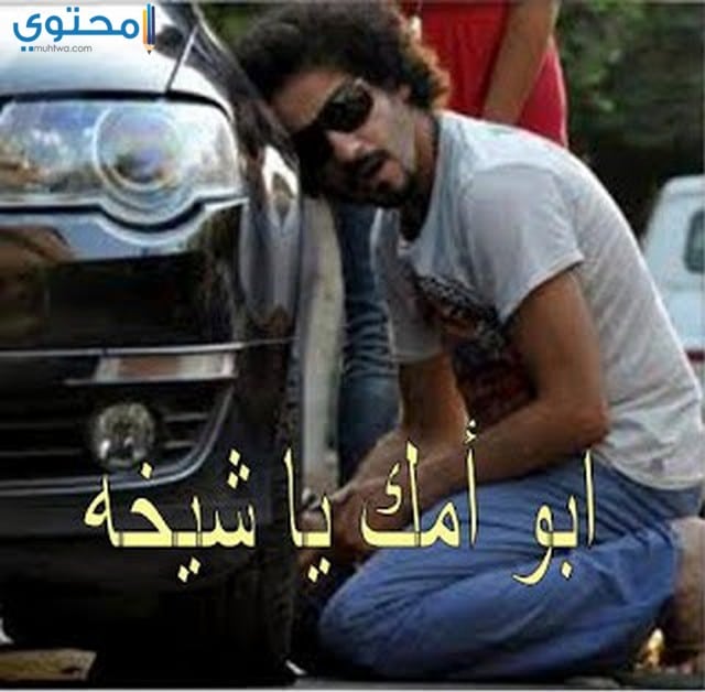 صور ردود مضحكة للفيس