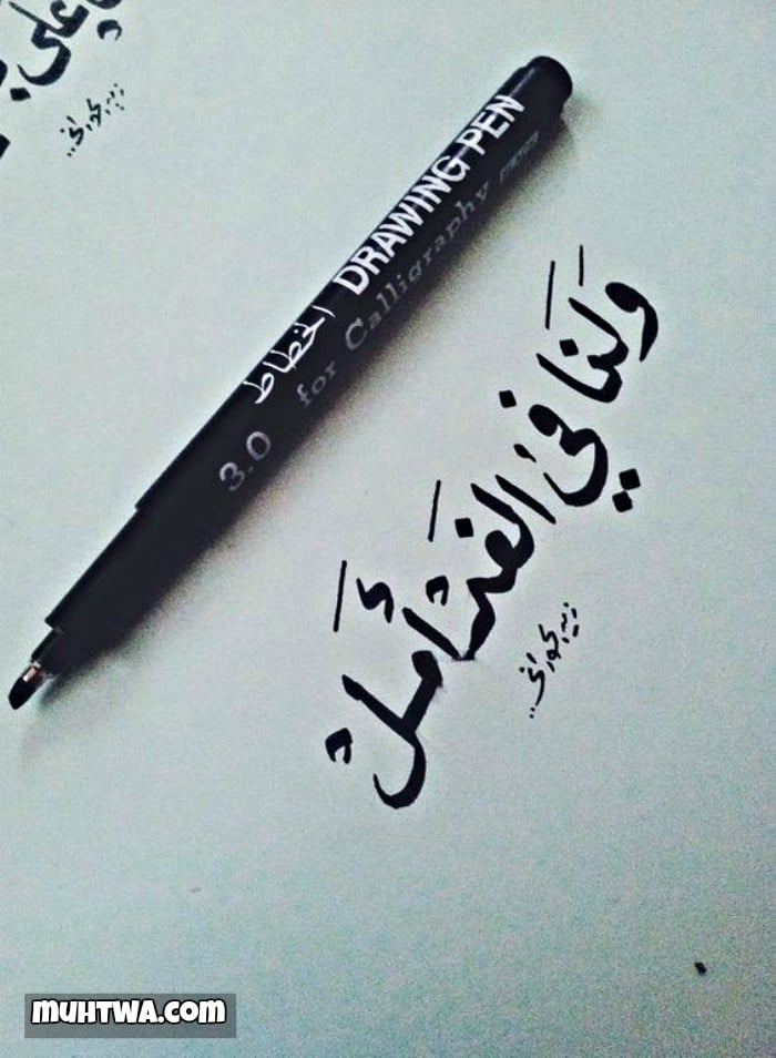 رسائل عن اليأس