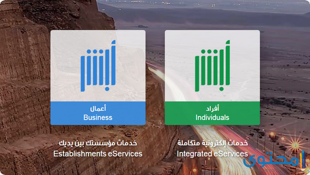 رسوم تجديد اقامة سائق