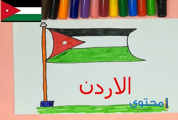 رسومات علم الاردن للتلوين