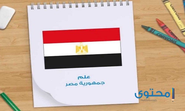 رسومات علم مصر للتلوين