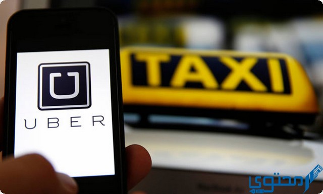 رقم خدمة عملاء فروع أوبر مصر Uber