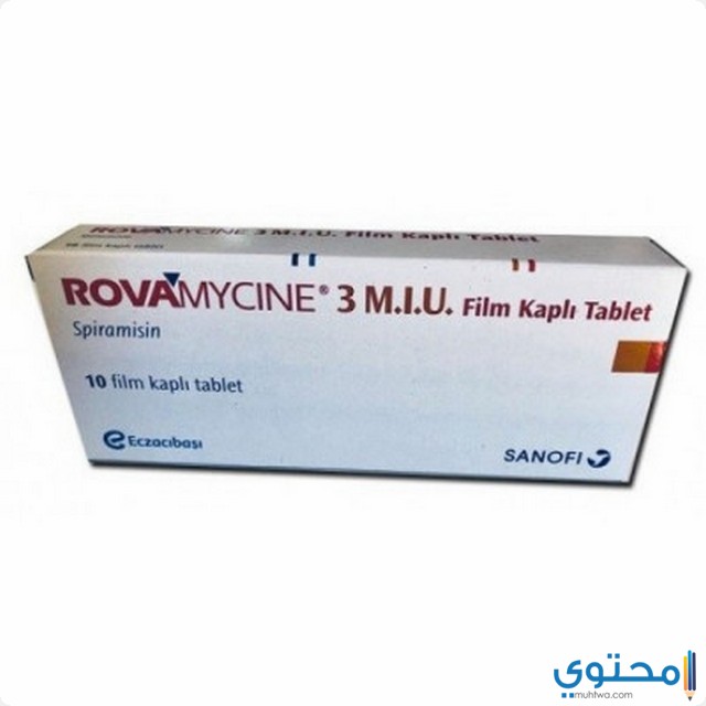 روفاميسين