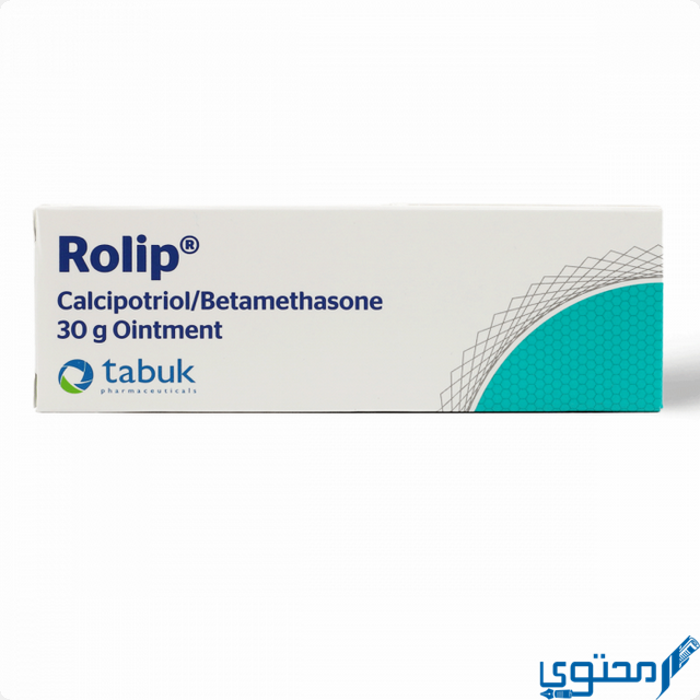 روليب