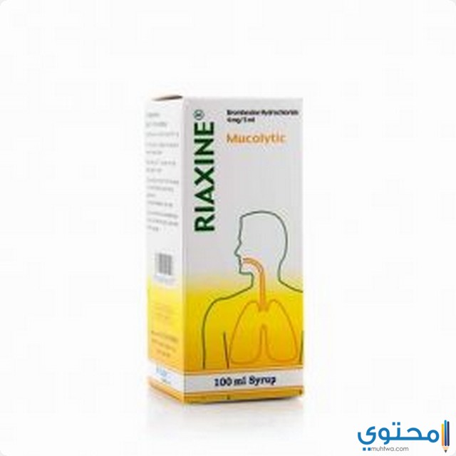 رياكسين