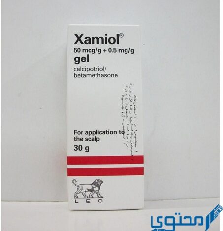 زاميول (Xamiol) دواعي الاستخدام والاثار الجانبية