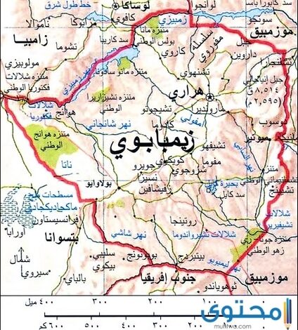 عدد وأسماء مقاطعات جمهورية زيمبابوي