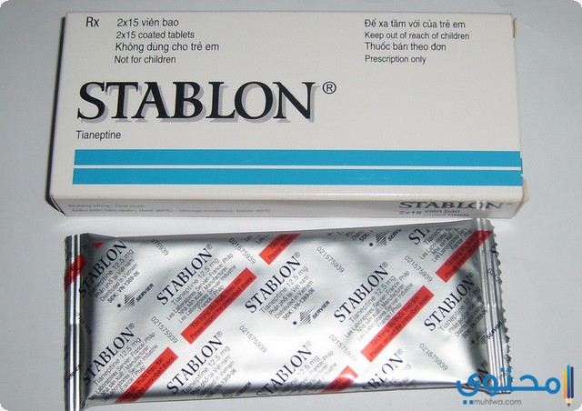 ستابلون Stablon لعلاج الاكتئاب