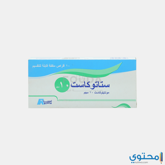 ستاتوكاست