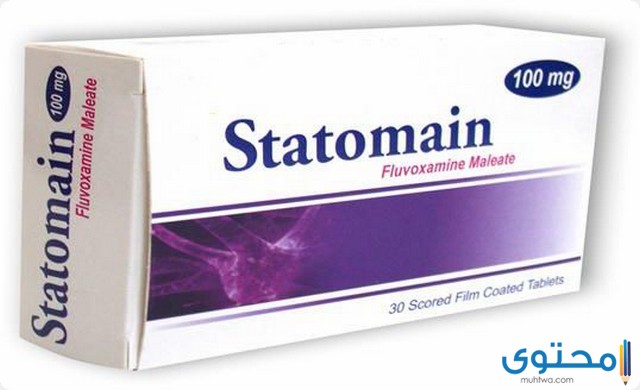 ستاتومين Statomain علاج الاكتئاب والحالات النفسية