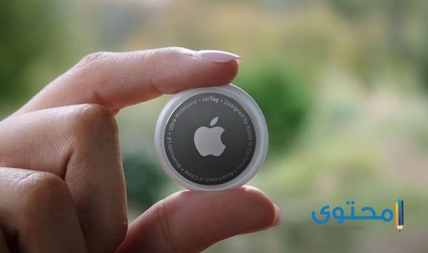 مواصفات وسعر ابل اير تاق 2025 Apple AirTag في المملكة