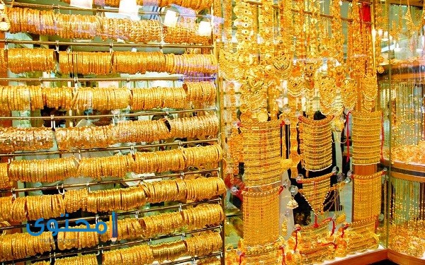 سعر الذهب في جيبوتي
