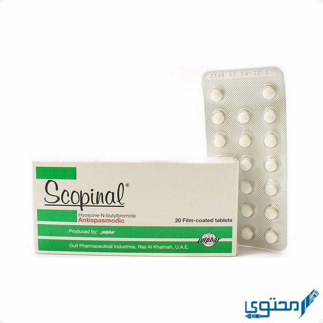 سكوبينال