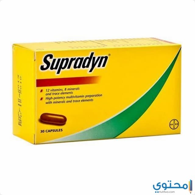 سوبرادين