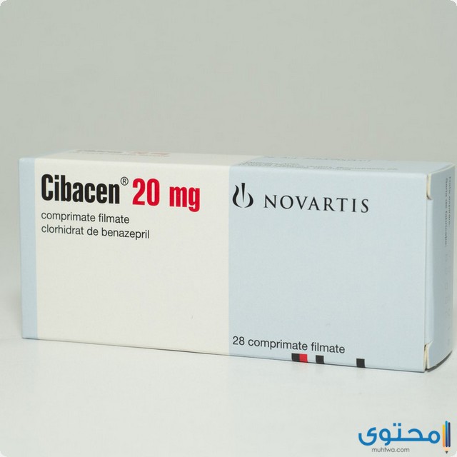 سيباسين