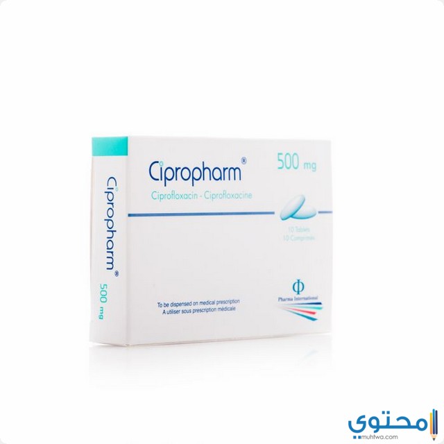سيبروفارم