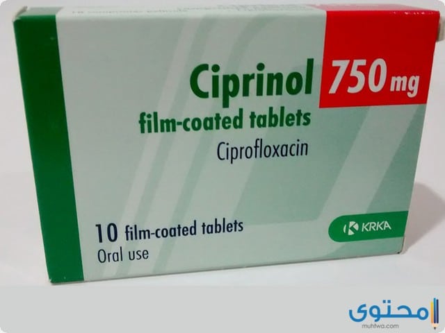 سيبرينول
