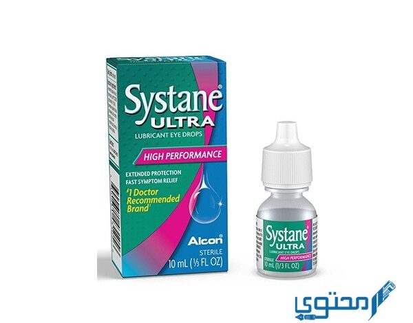 قطرة سيستان الترا (systane ultra) دواعي الاستخدام والجُرعة الفعالة