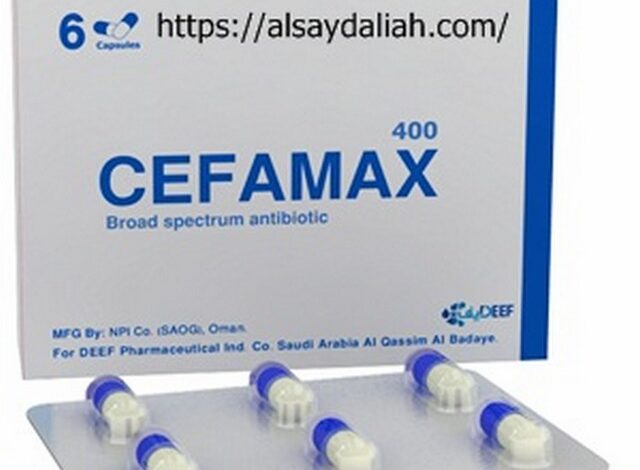 دواء سيفاماكس (Cefamax) دواعي الاستخدام والجرعة