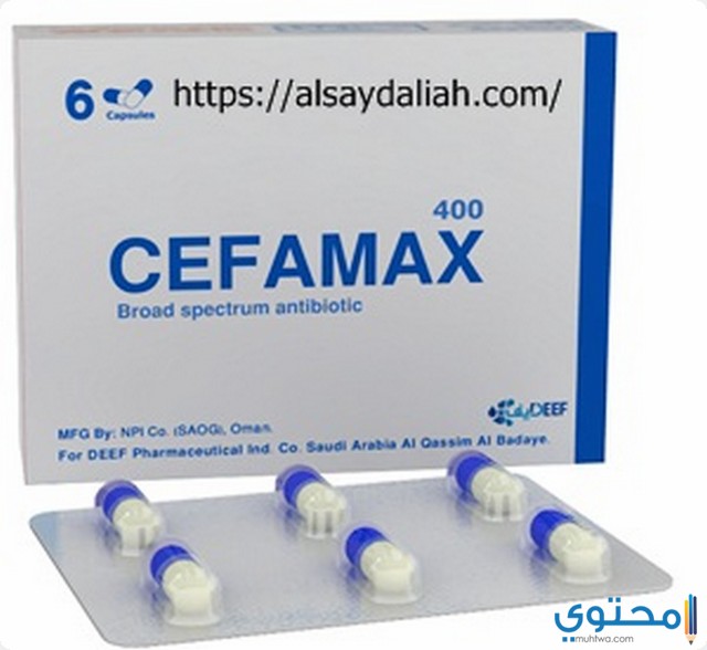 سيفاماكس