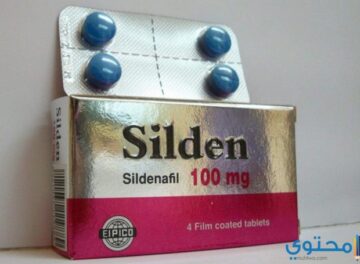 معلومات عن نسيلدين Silden أقراص