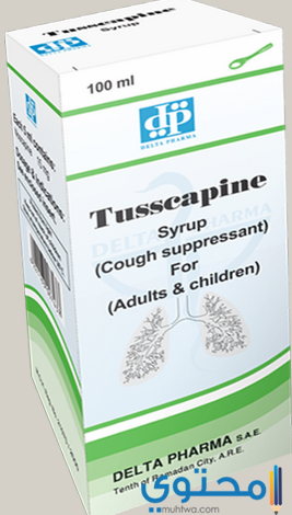 شراب توسكابين Tusscapine لعلاج الكحة الجافة