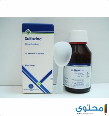 سلفوزنك